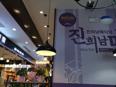 -鸿通城购物中心