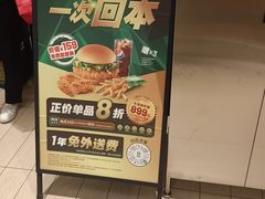 -德克士(武都2店)