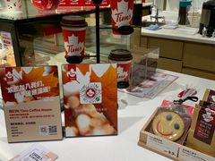 -Tims天好咖啡·贝果(东方广场店)