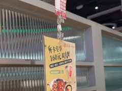 -湊湊火锅·茶憩(皇姑万象汇店)