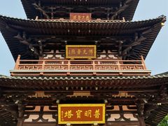 -寒山寺