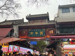 -老马家马蓉蛋菜夹馍·腊牛肉夹馍(回民街店)