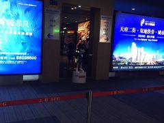-SFC上影影城(成都科华IMAX店)