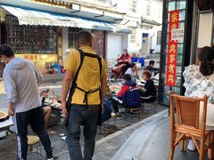 -老渔家白族石板烧旗舰店