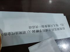 -方大军胡辣汤(和谐店)