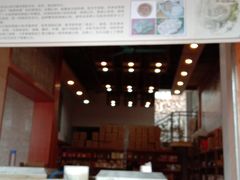 -禄源公·老莞诚饭店