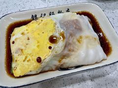 -银记肠粉(文昌北路店)