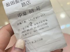 -盈田盈粥庄(博山东路店)