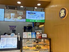 -茶百道(宜兴万达金街店)