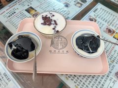 -五福堂龟苓膏(河东北山店)