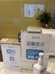 -苏亚医美·高端注射明星整形机构