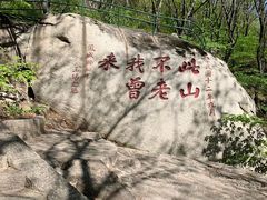 -丹东凤凰山景区
