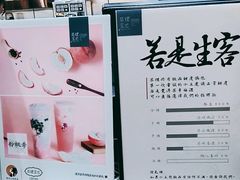 -茶理宜世(东方宝泰店)