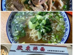 -前海沿·青岛菜(五四广场永旺店)