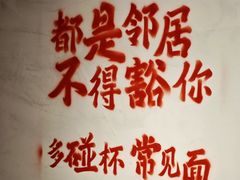 -李常在重庆火锅(合川总店)