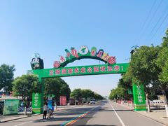 -兰陵国家农业公园