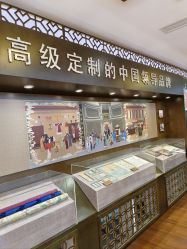 -瑞蚨祥(大栅栏店)