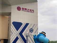 -盒马X会员店(王府井奥莱UP TOWN店)