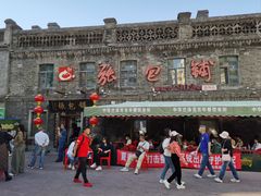 -张包铺(道外店)