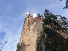 -塔云山