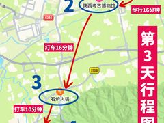 -西安城墙·碑林历史文化景区