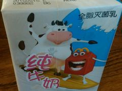 -麦当劳(沙河店)