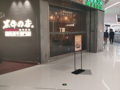 -沈阳铁西万象汇