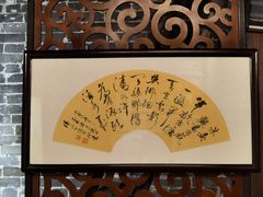 -黄祥华养生堂·炖汤·营养蒸饭(岭南天地店)