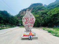 -湖洞水自然风景区