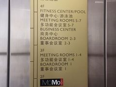 -上海西藏大厦万怡酒店