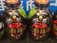 桂花酸梅汤-奶奶的美食(悦立方店)