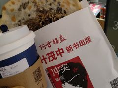 -瑞幸咖啡(南丰汇商场店)