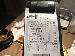 -産直焼肉ビーファーズ(泉佐野店)