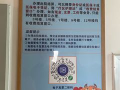 -吉林大学中日联谊医院(中心院区)