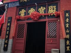 -封龙山风景区