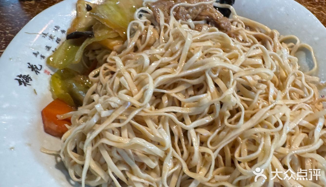 今天只想吃碗好面