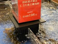 -好食上(喜盈门.范城店)