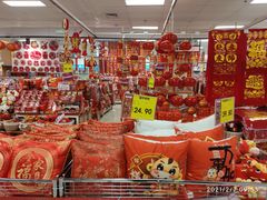 -AEON超市(永旺梦乐城泰达店)