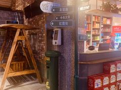 -那些年记忆烧烤