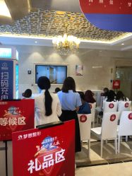 点击看大图 -昆明梦想医疗美容医院