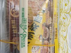 -N多寿司(恒隆店)