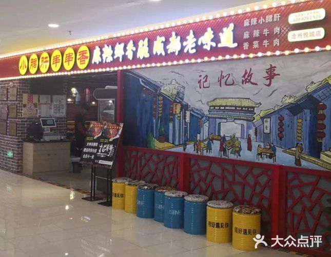 服务态度很好，有几个小哥哥长得还很好看