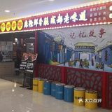 服务态度很好，有几个小哥哥长得还很好看