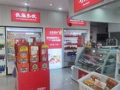 -百年义利(福长街店)