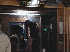 -大冰的小屋(大理古城店)