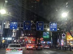 -WFC会仙楼观景台