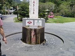 -广东温泉宾馆