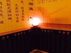 -旭川 SPA·按摩·足道(大木桥路店)