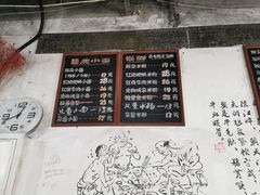 -丁丁猫重庆小面(徐州路店)