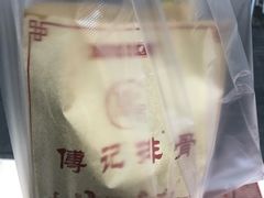 -傅强排骨(成都总店)